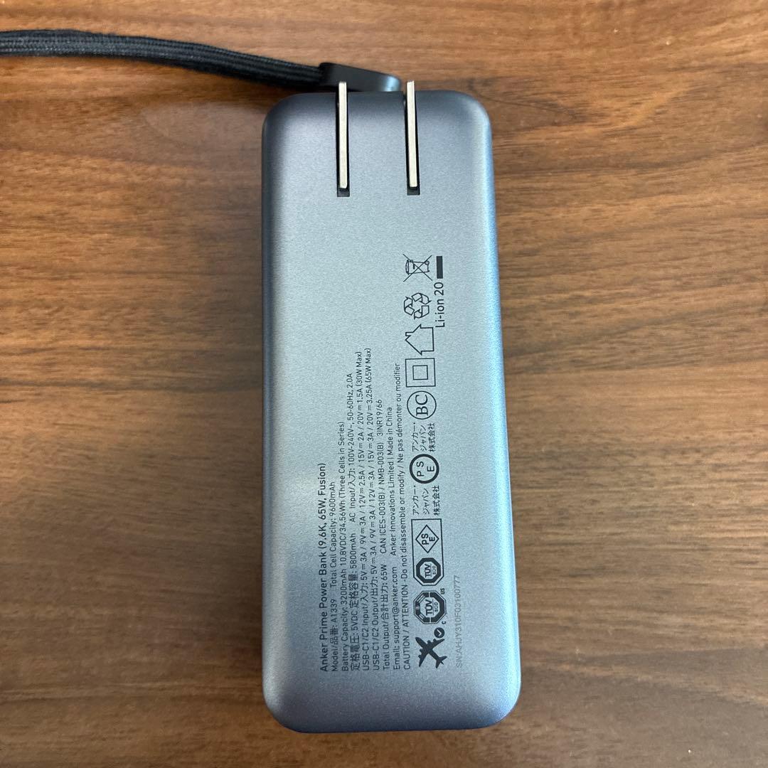 スマホアクセサリー Anker Prime Power Bank (9600mAh, 65W)