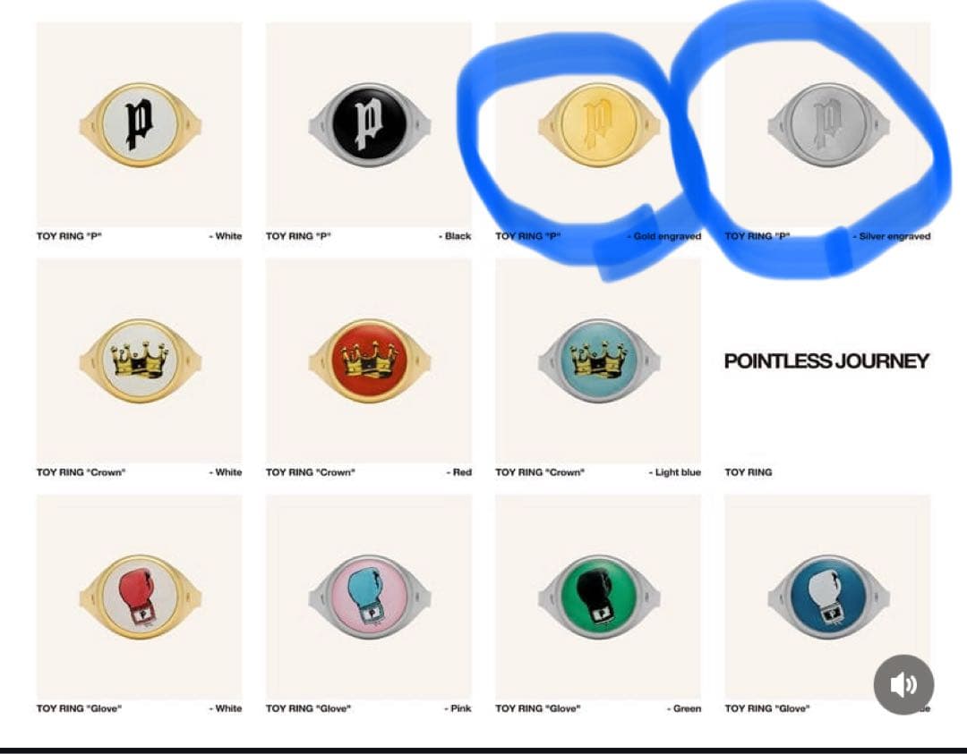 【新品未開封】POINTLESS JOURNEY TOY RING 2個セット