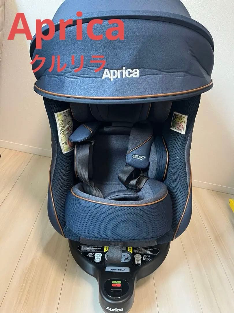 Aprica クルリラ　ビッテ　プロテクト(アカチャンホンポ限定カラー)