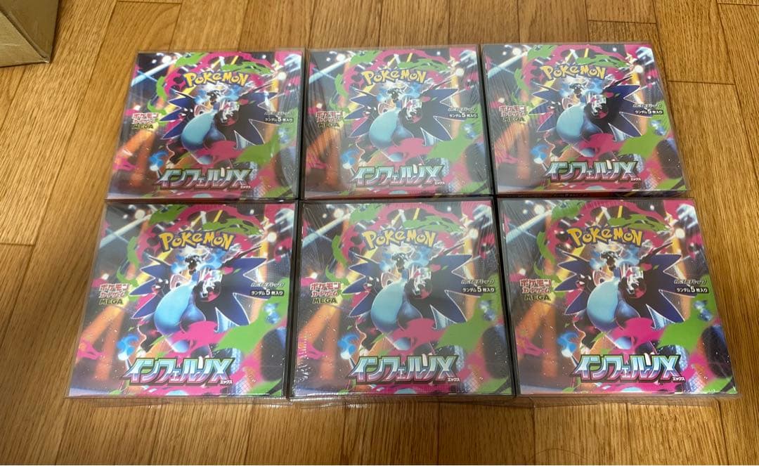 インフェルノX　6BOX 新品未開封シュリンクつき BOXローダー入り ポケカ
