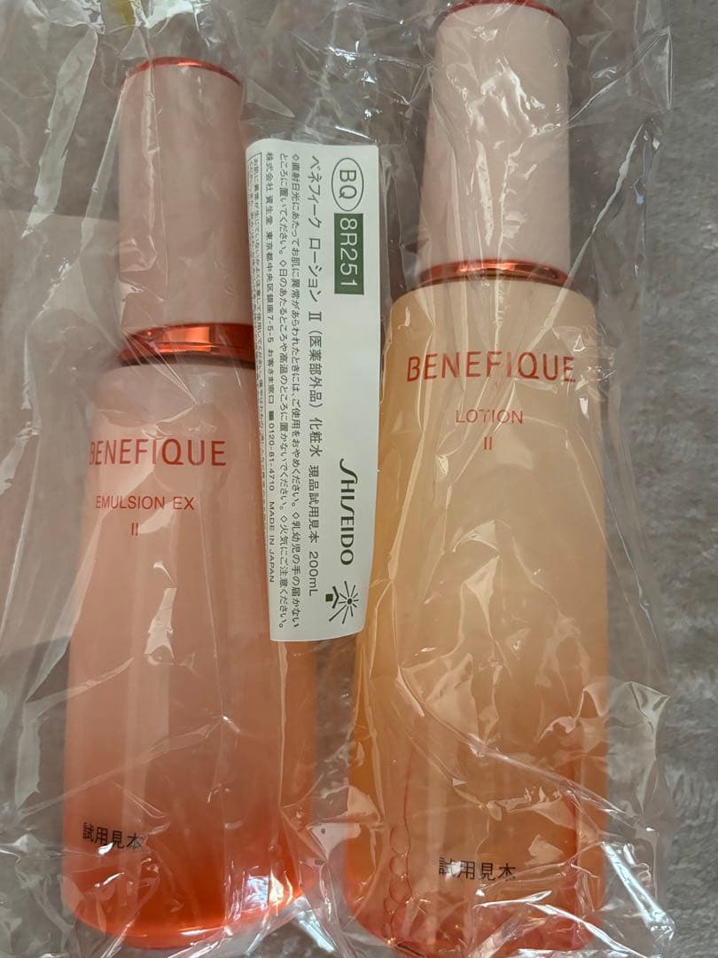 ベネフィーク 化粧水＆乳液セット