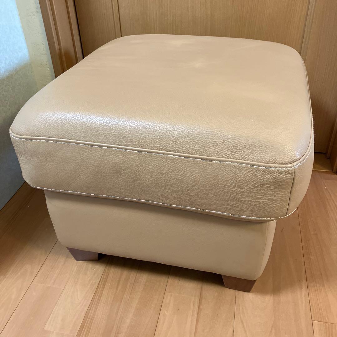 本革　ベージュ オットマン スツール