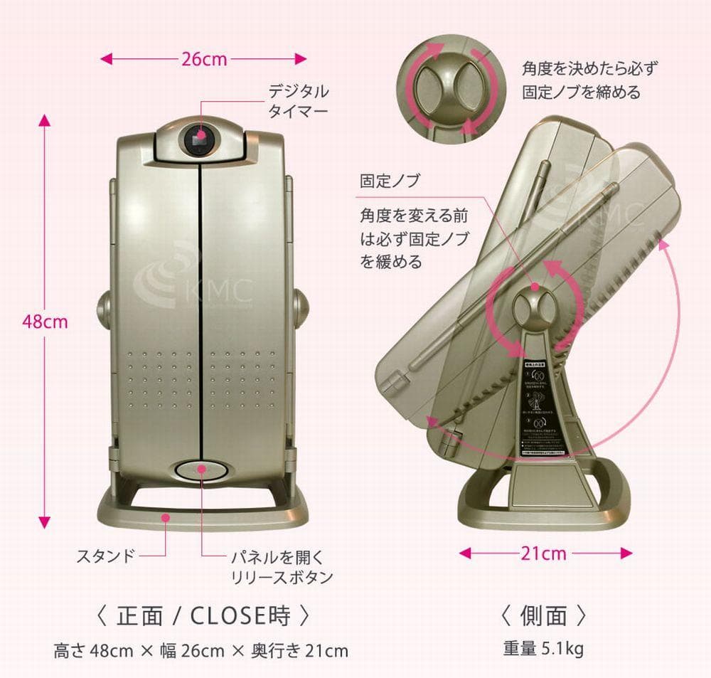 ベビーズコラ ビューティーライト 卓上フェイシャルタイプ