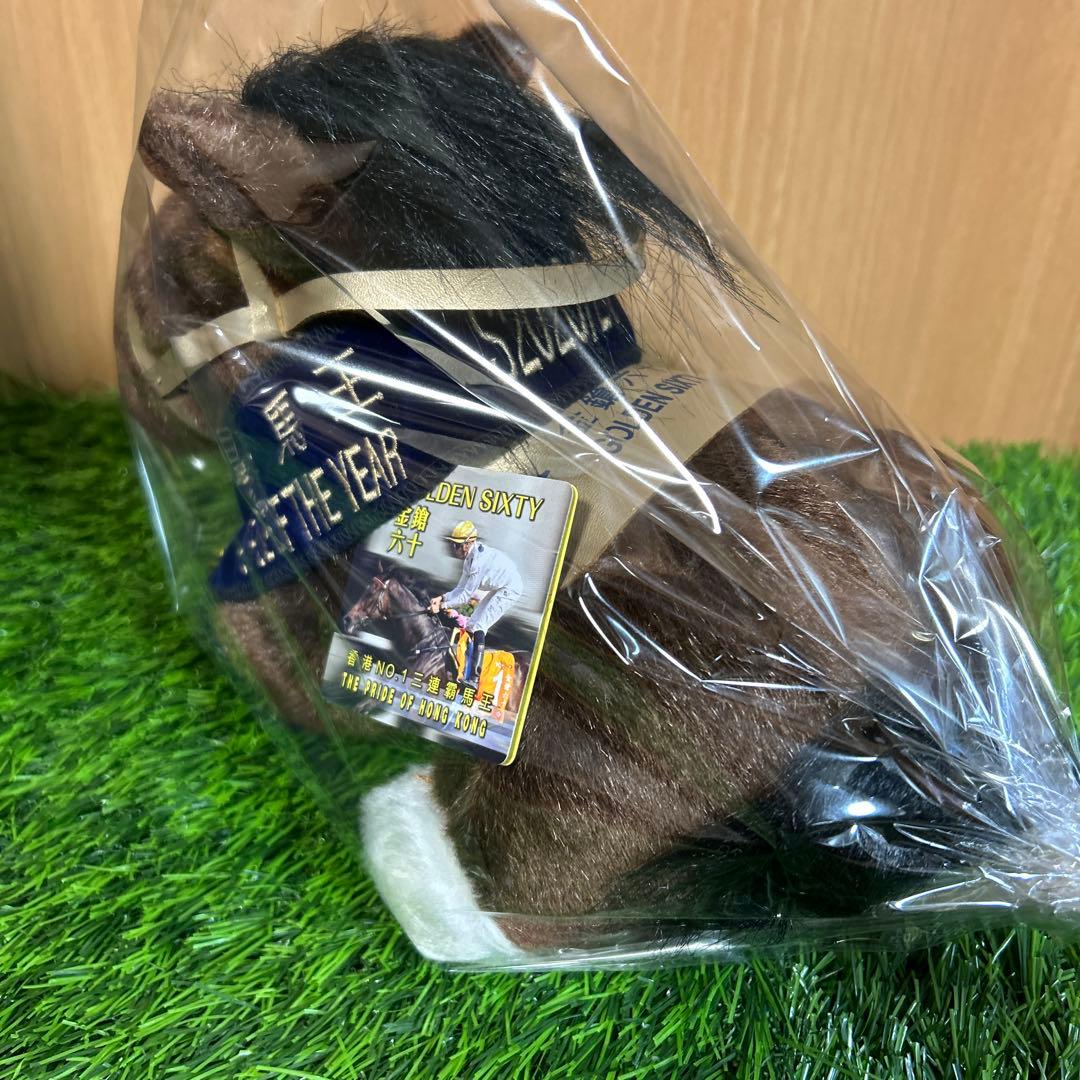 ゴールデンシックスティ Sサイズ　 香港競馬 ぬいぐるみ