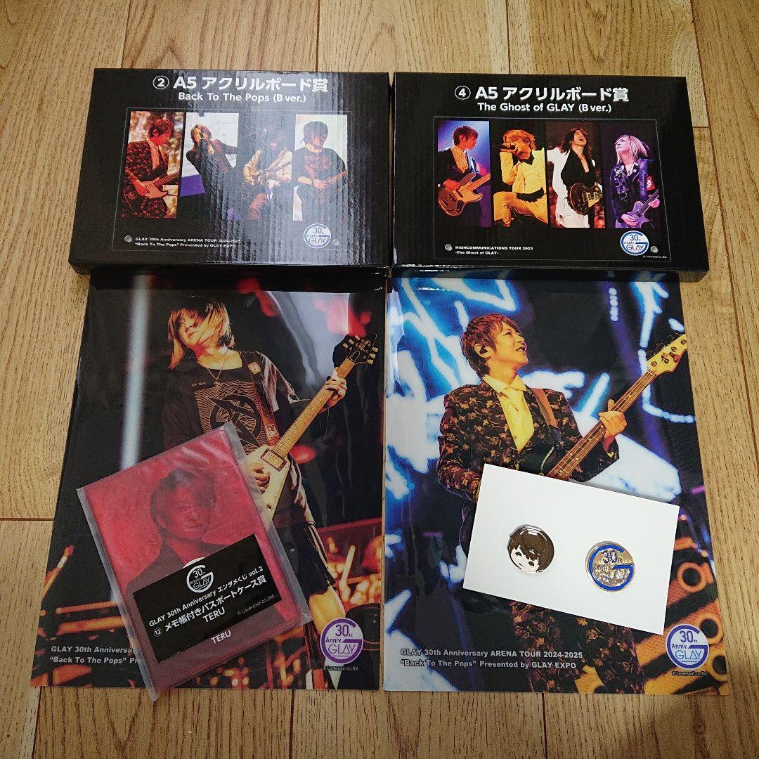 GLAY 30th Anniversary エンタメくじ vol.2 ②④⑫⑲⑳