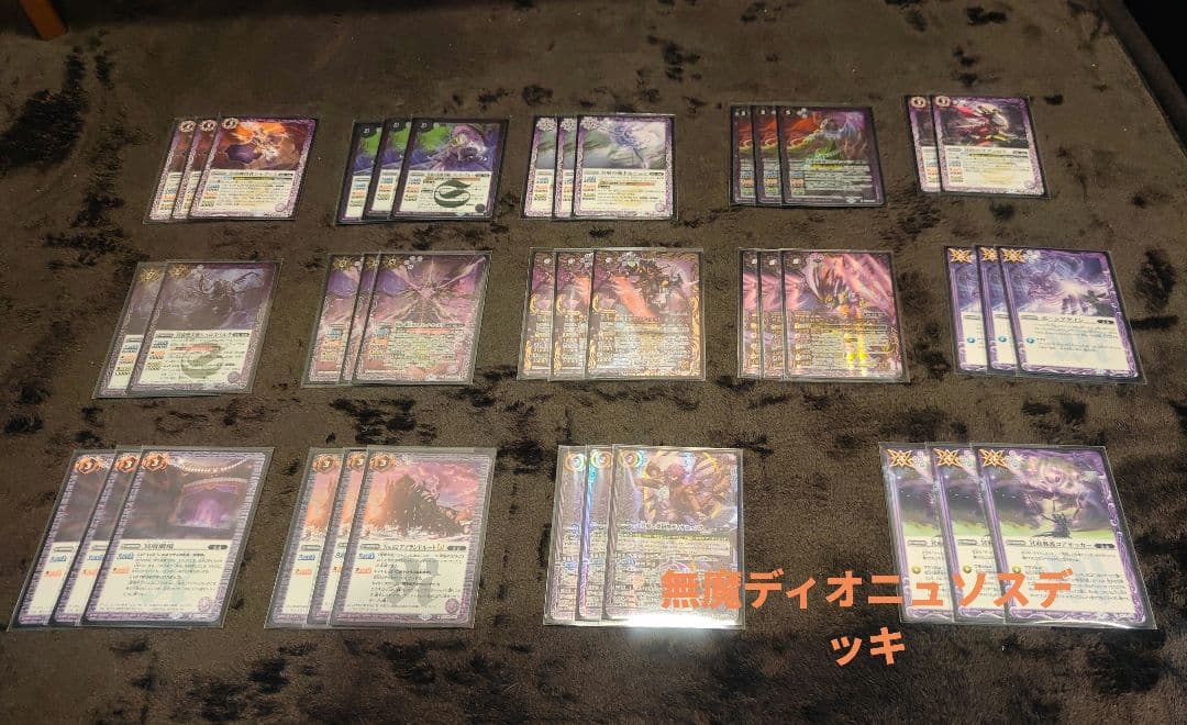 バトルスピリッツ　引退まとめ売り！