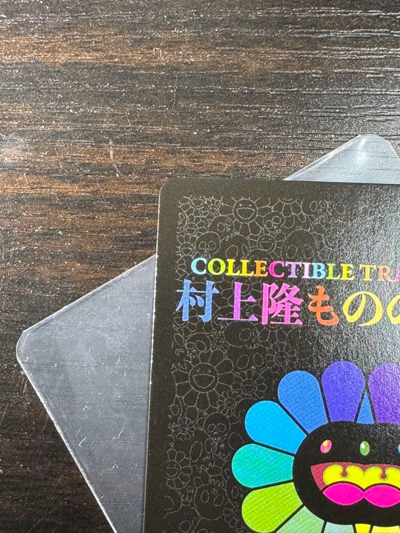 キキ ブラック&ホワイト 村上隆もののけ京都 シークレット　日本語版