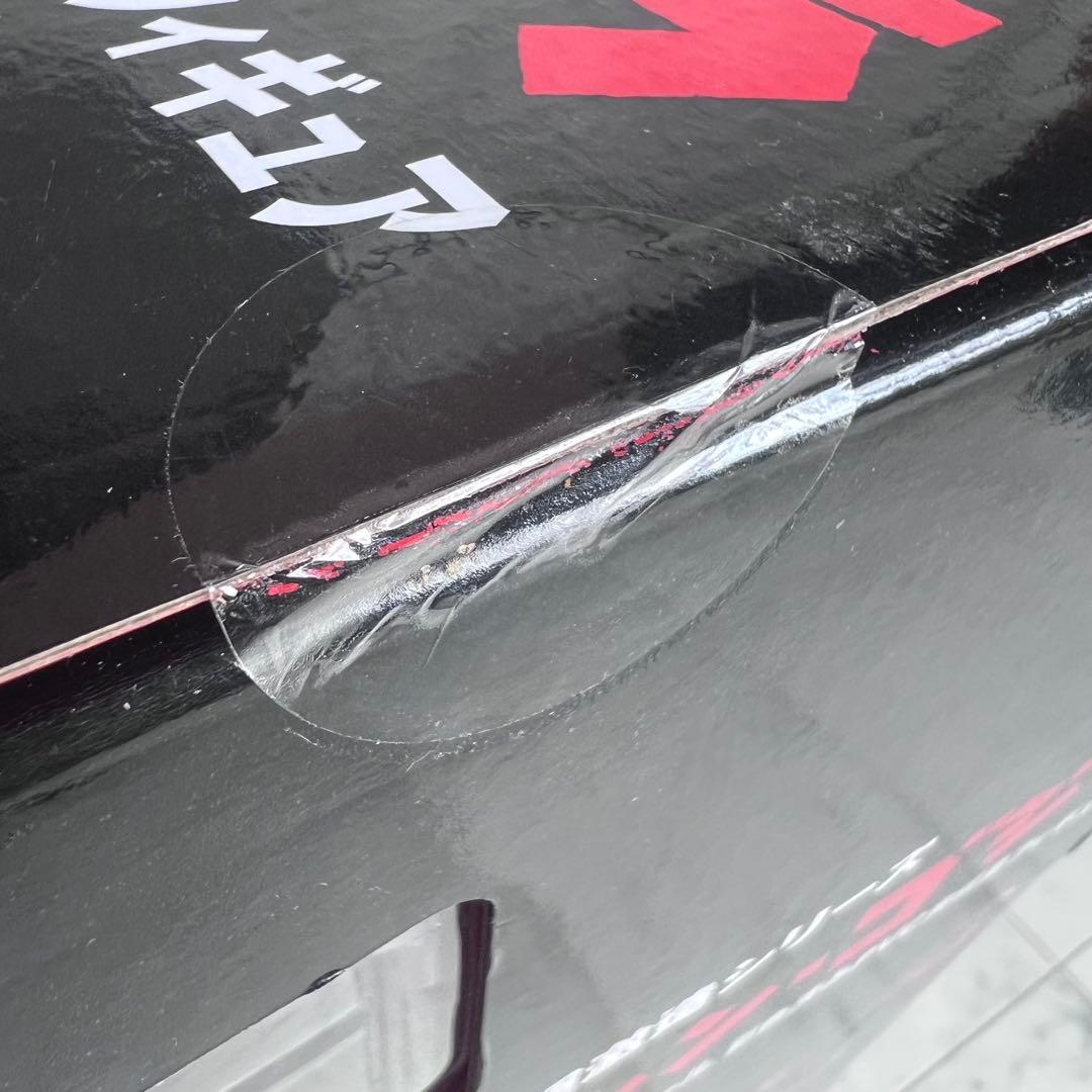 超激造シリーズ シン・ゴジラ 2019年 65周年記念 未開封 アートスピリッツ