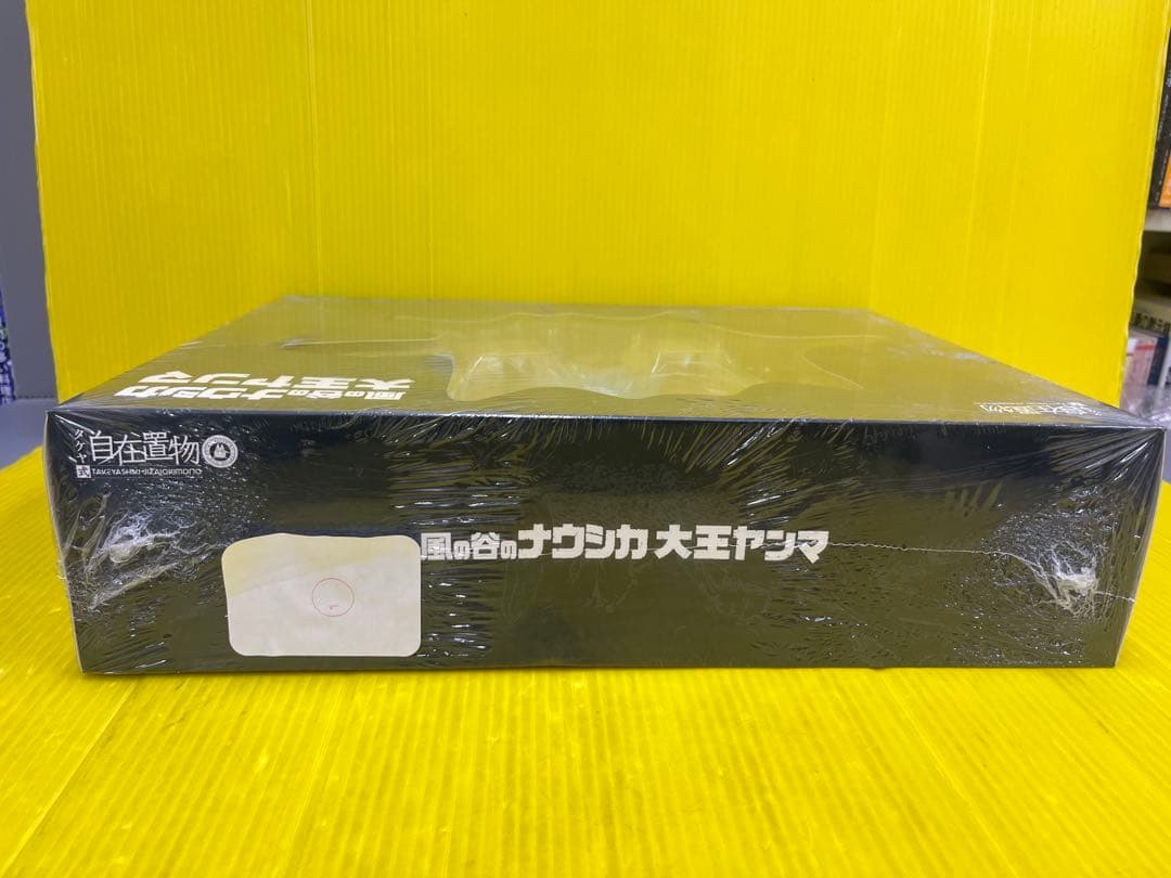 大王ヤンマ フィギュア 風の谷のナウシカ　海洋堂　タケヤ式　自在置物