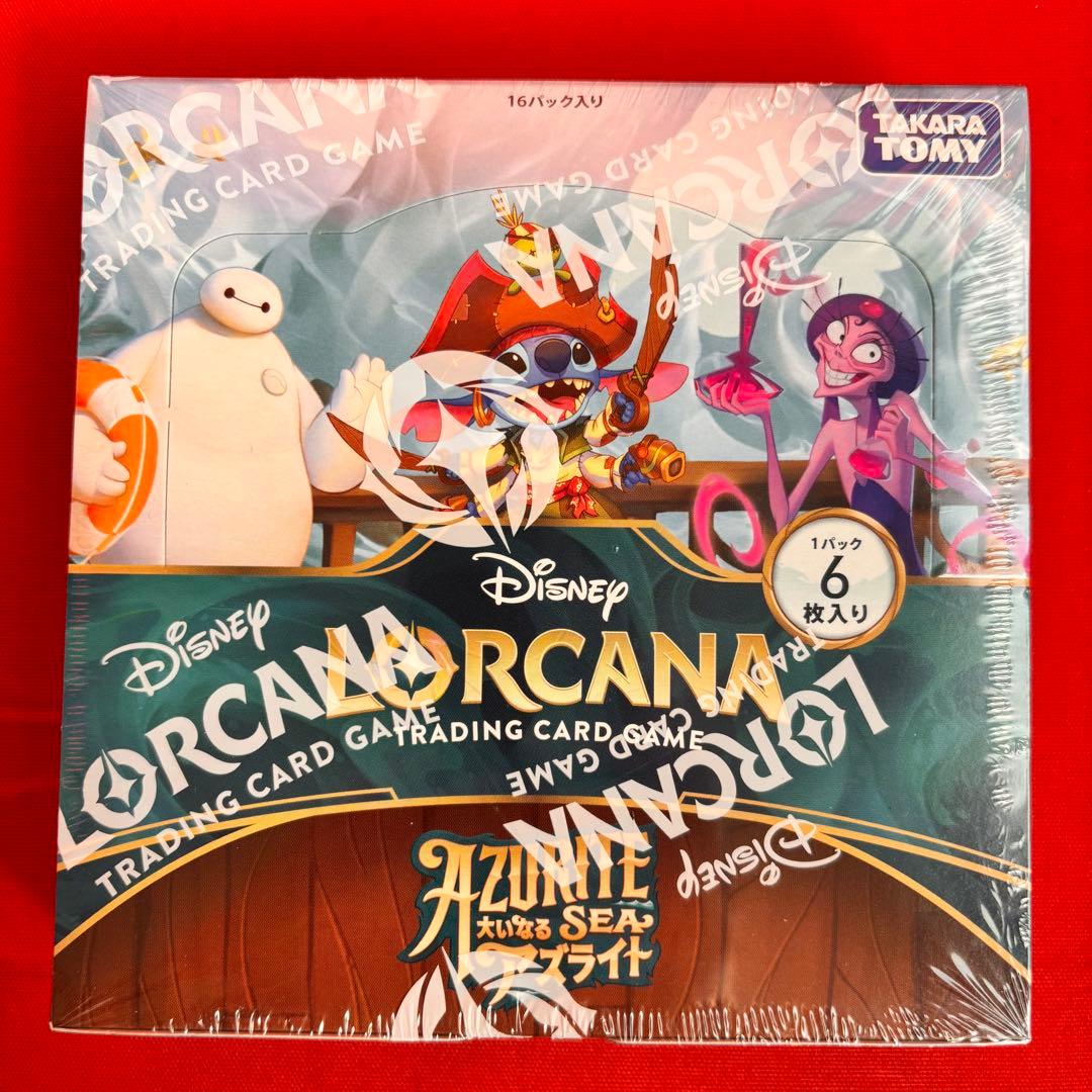 ディズニー・ロルカナ 大いなるアズライト 2BOX +16パックセット