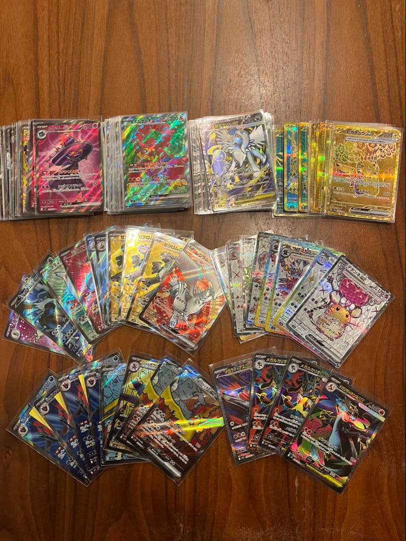 SR UR ポケモンカード 100枚