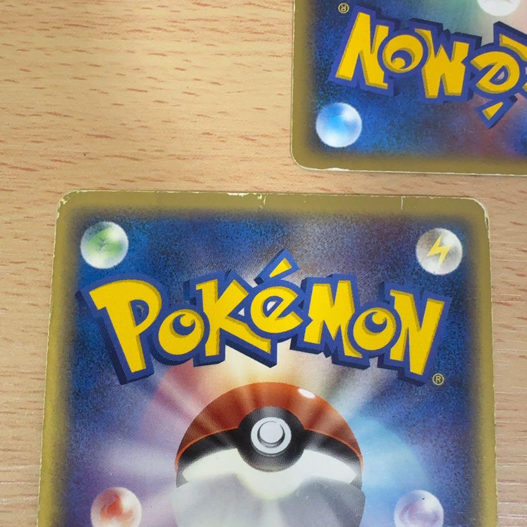 基本草エネルギー ホロン 3枚