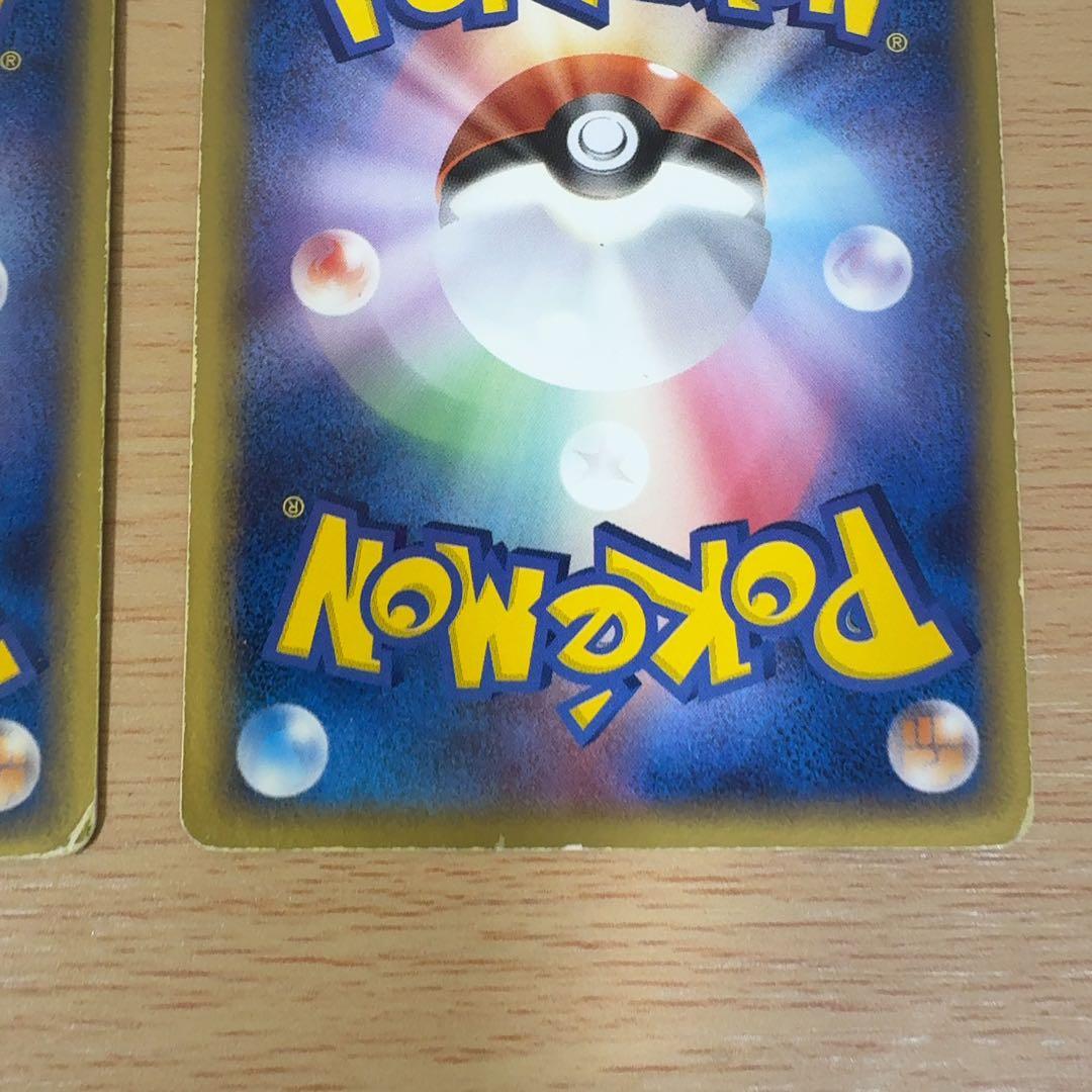 基本草エネルギー ホロン 3枚