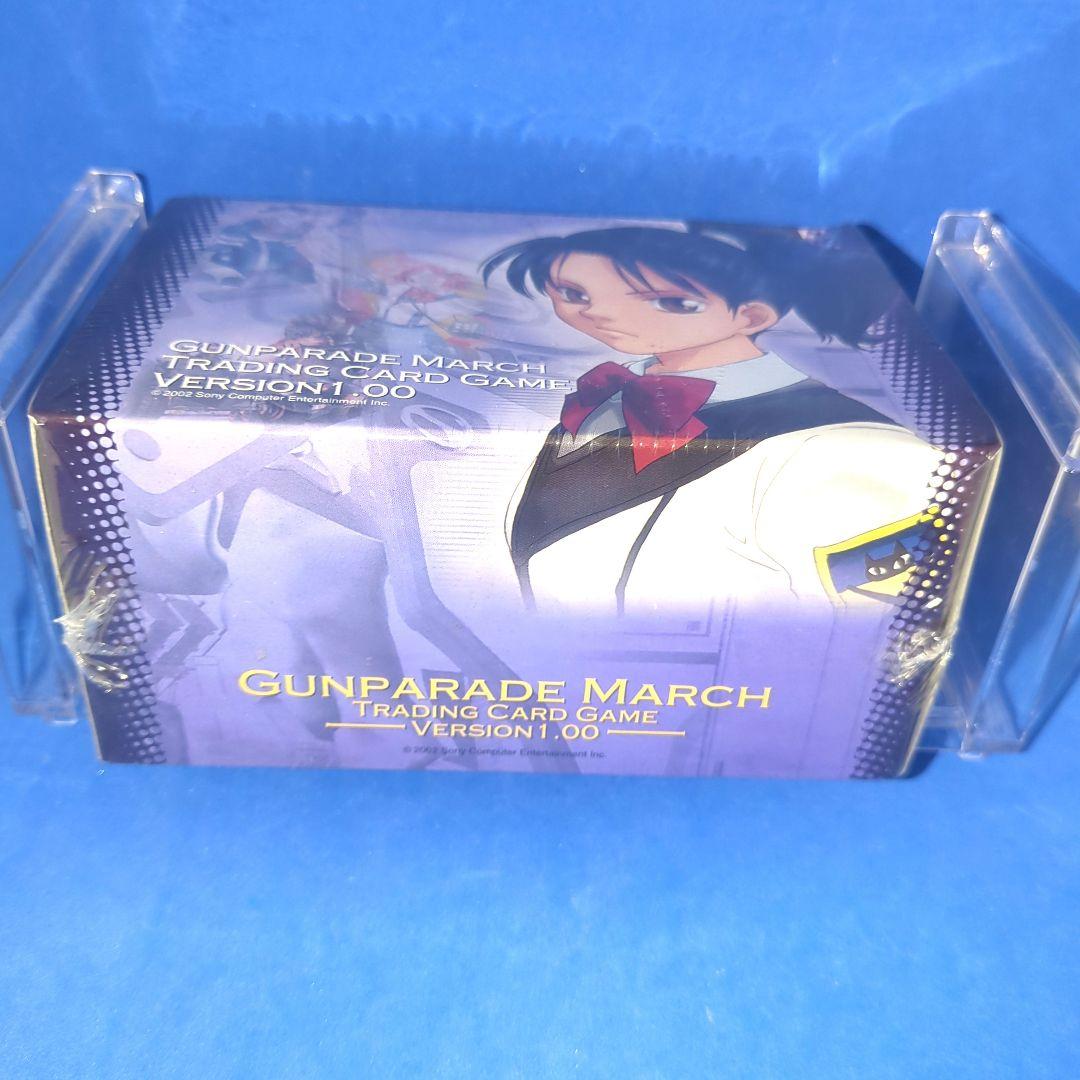 絶版　高機動幻想　ガンパレード・マーチ　1.00　ＢＯＸ　未開封
