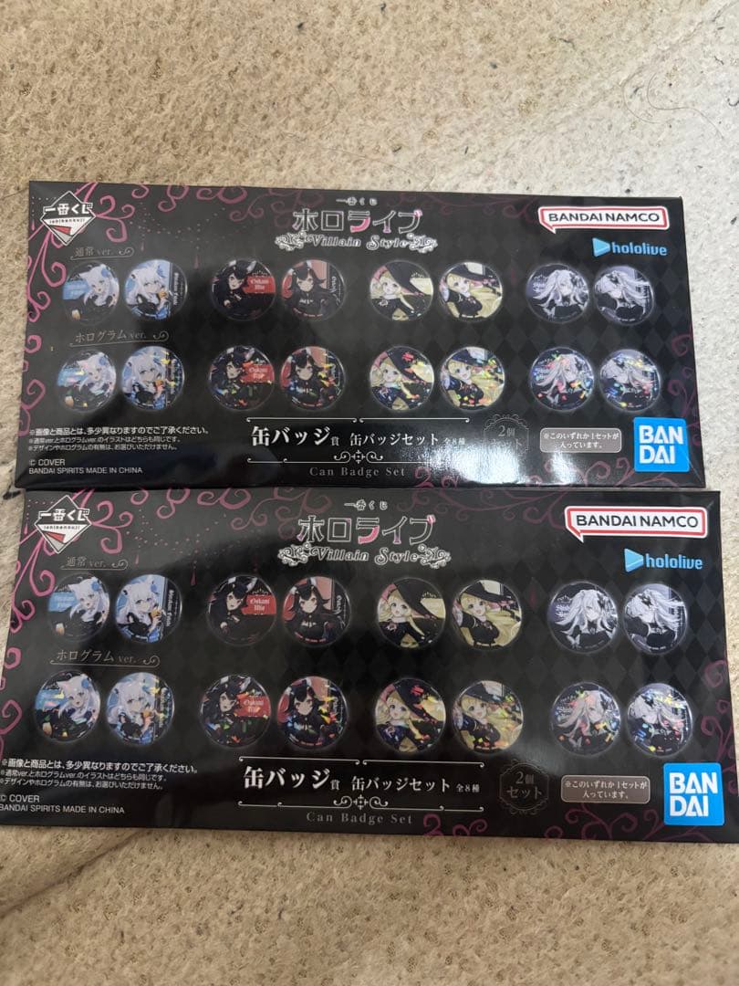 ホロライブ 角巻わため・白上フブキ フィギュアセット