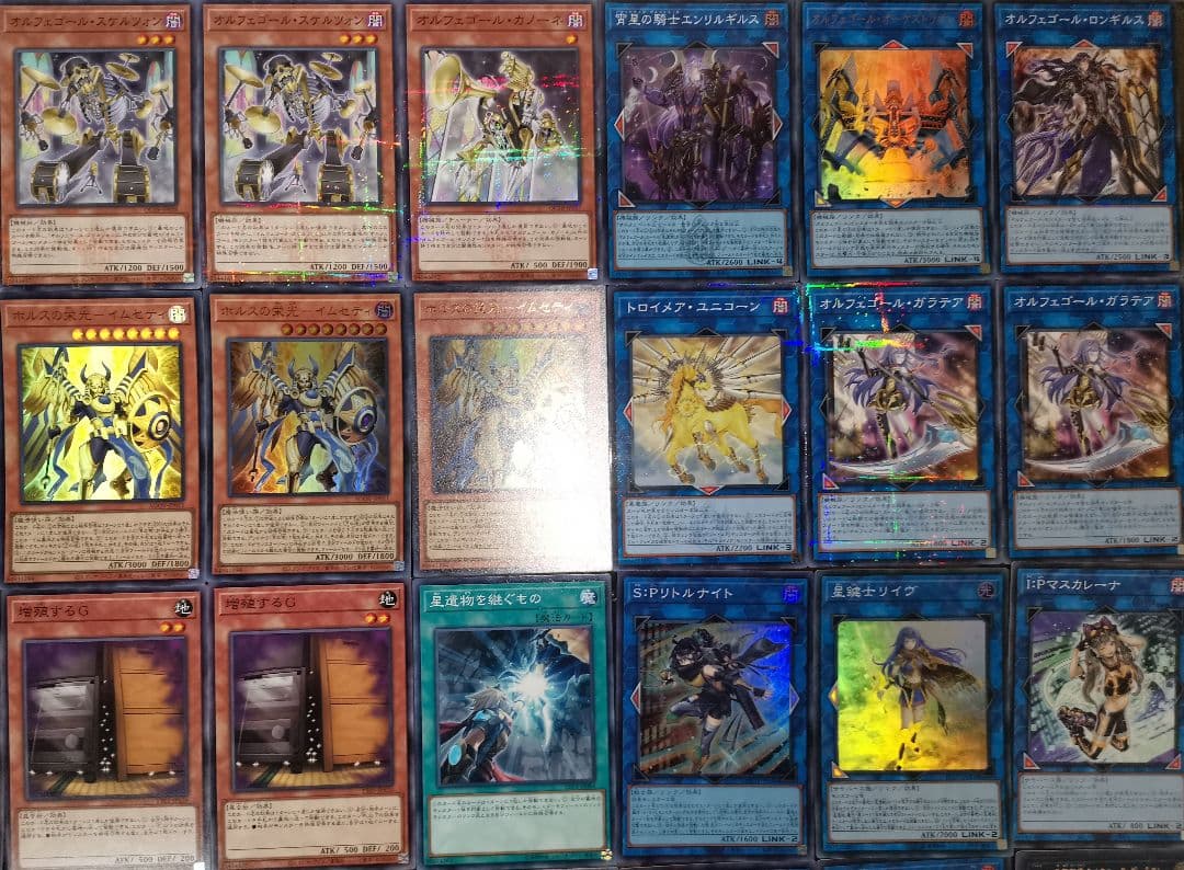 遊戯王デッキ　オルフェゴール×ホルスデッキ　ガチ構築