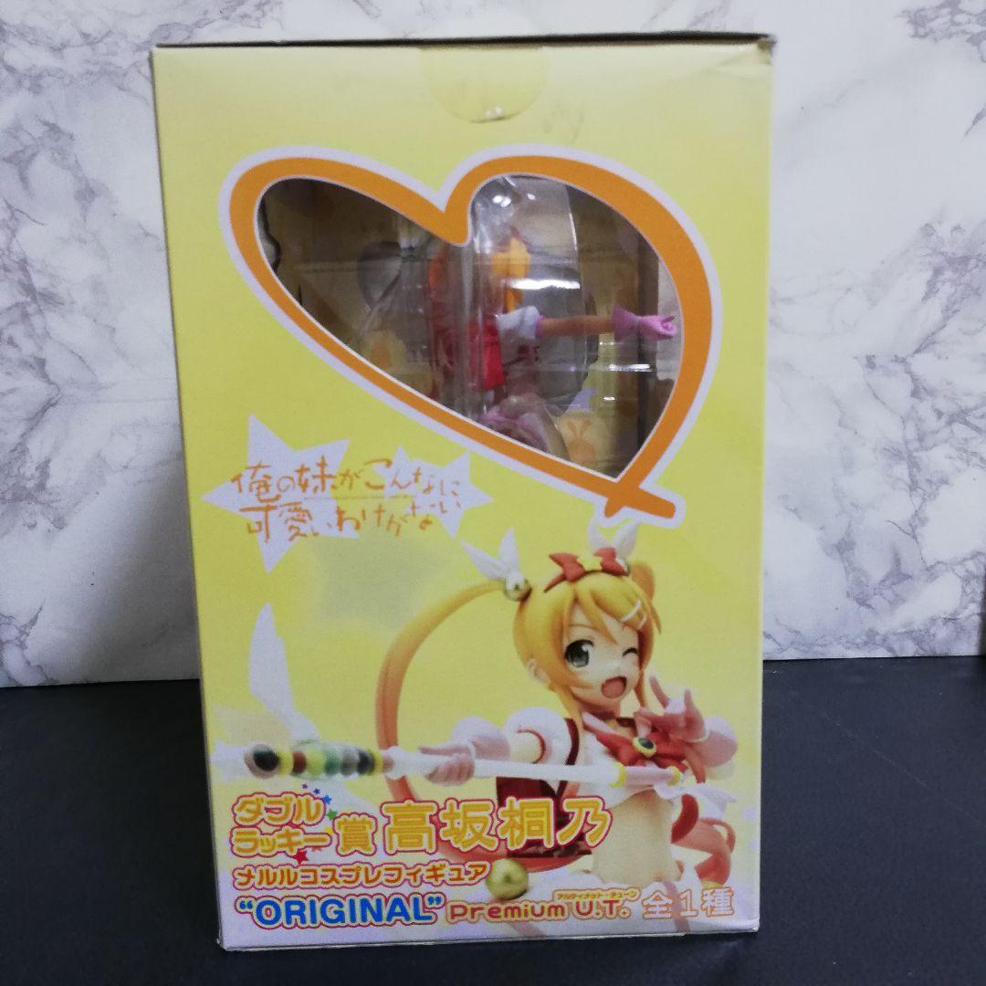 俺の妹がこんなに可愛いわけがない　高坂桐乃　ダブルラッキー賞