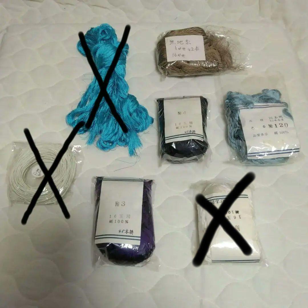 組紐製作用絹糸