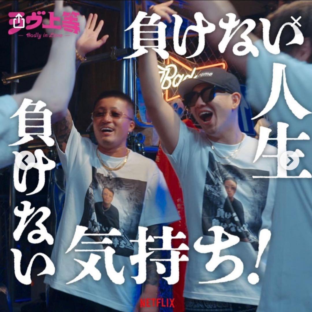 神宮さん専用　2枚購入