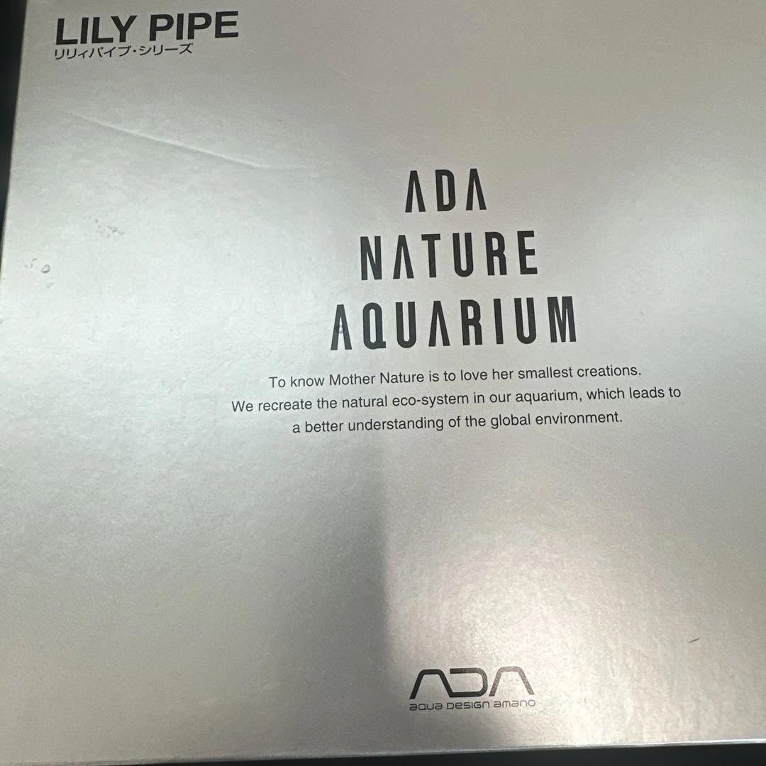 ADA LILY PIPE リリーパイプ・シリーズ　P4