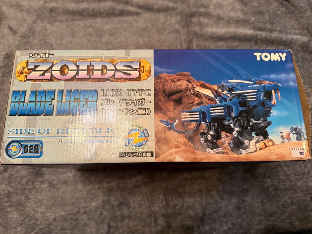 【未使用未組立】 ゾイドZOIDS ブレードライガー (ライオン型) 028