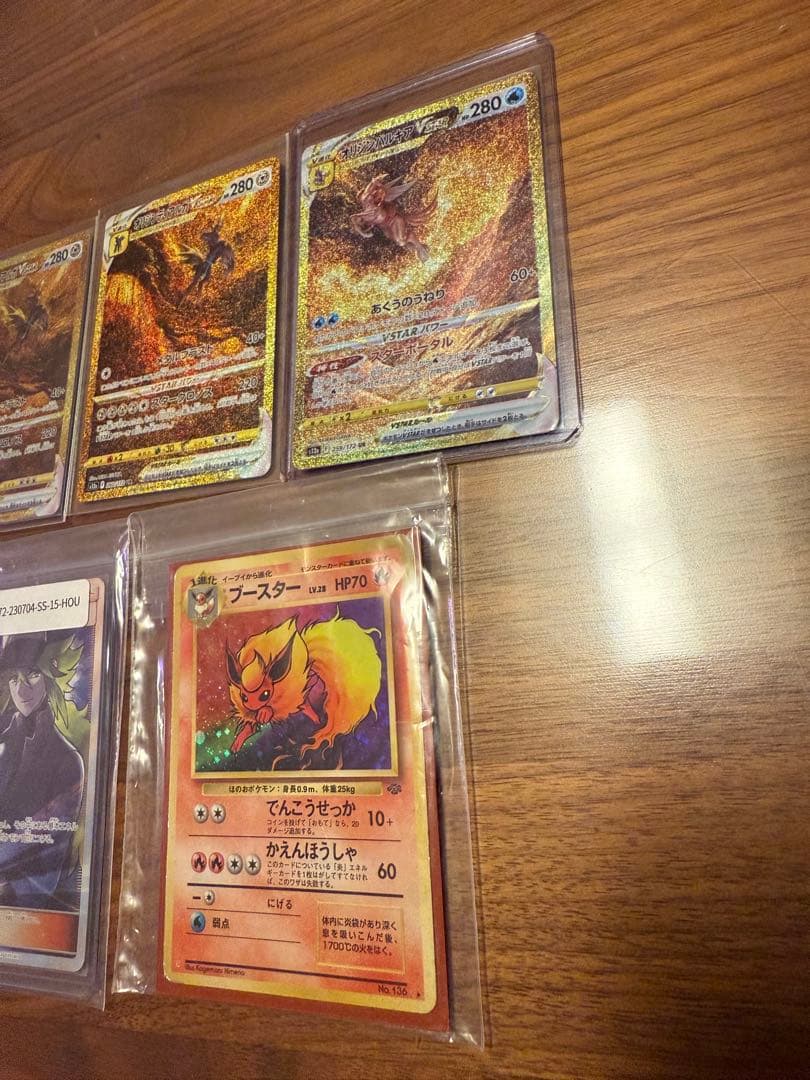 L*】様 【引退品】ポケモンカードセット