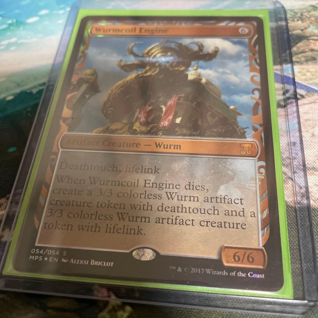 ワームとぐろエンジン MPS 部分光沢