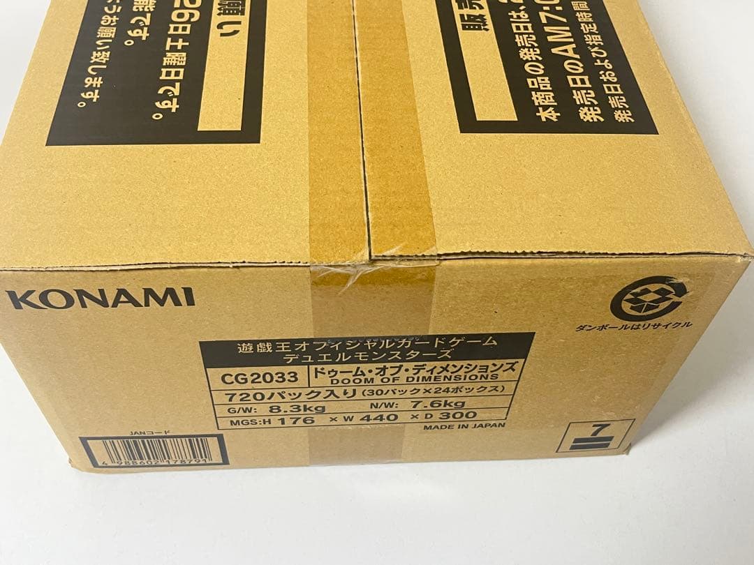 [未開封カートン] 遊戯王 DOOM OF DIMENSIONS 24BOX入