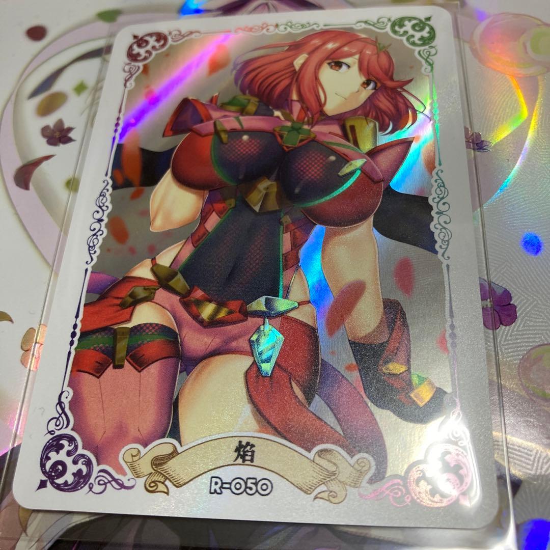 acgカード　　R050