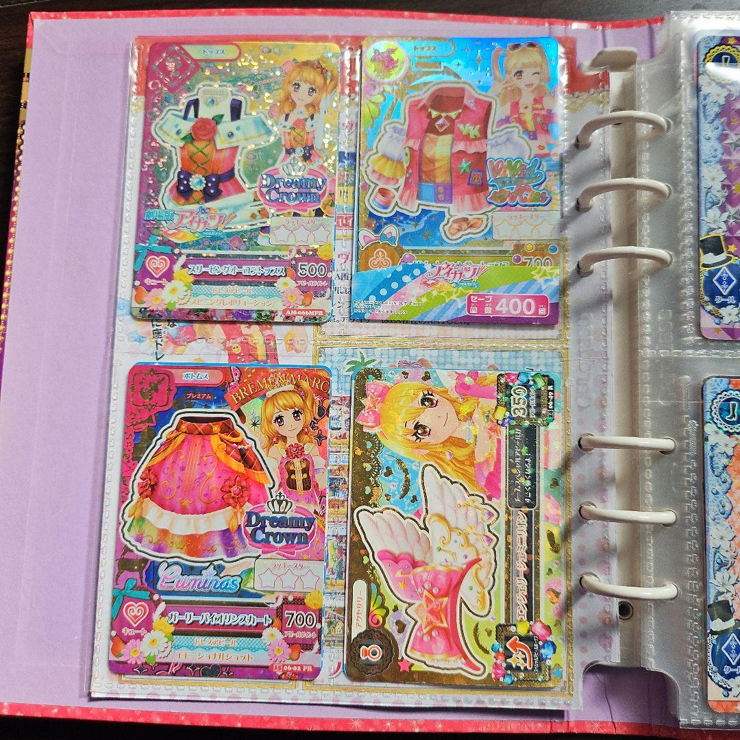 アイカツカード　バインダー付き