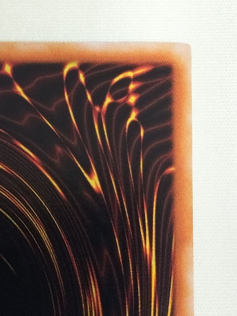 23日13時まで出品1軍コレ『完美品級』究極完全態グレートモス　レリーフ