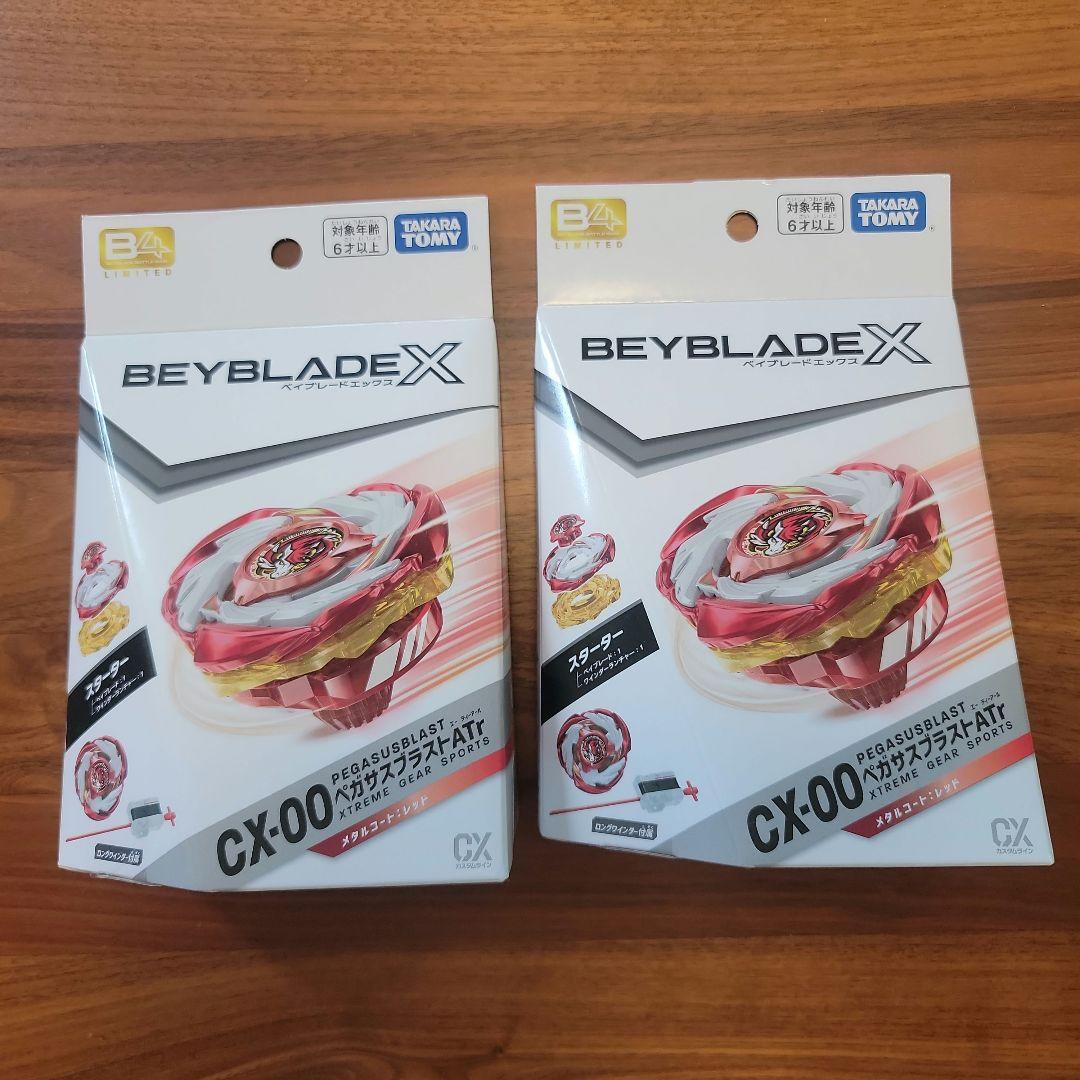 ベイブレードＸ CX-00 ペガサスブラスト ATr レッド 2個セット 未開封