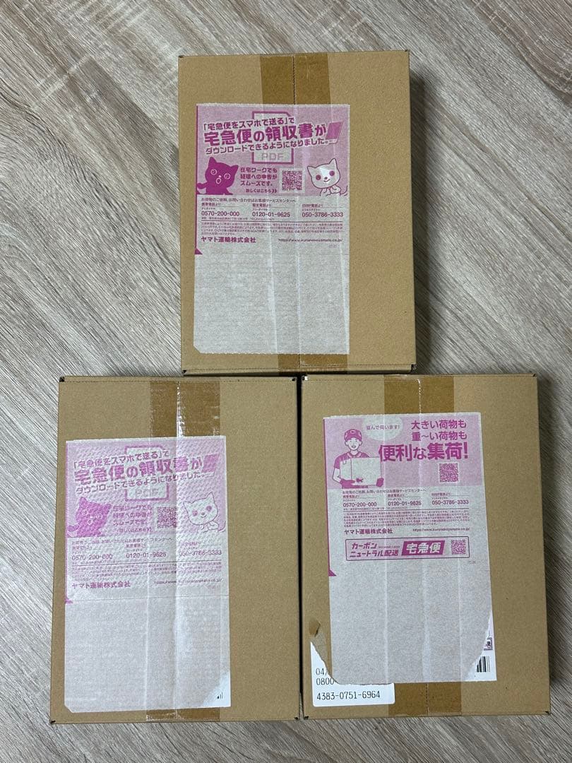 熱風のアリーナ 3BOX 新品、未開封、シュリンク、プロモ3パック付き