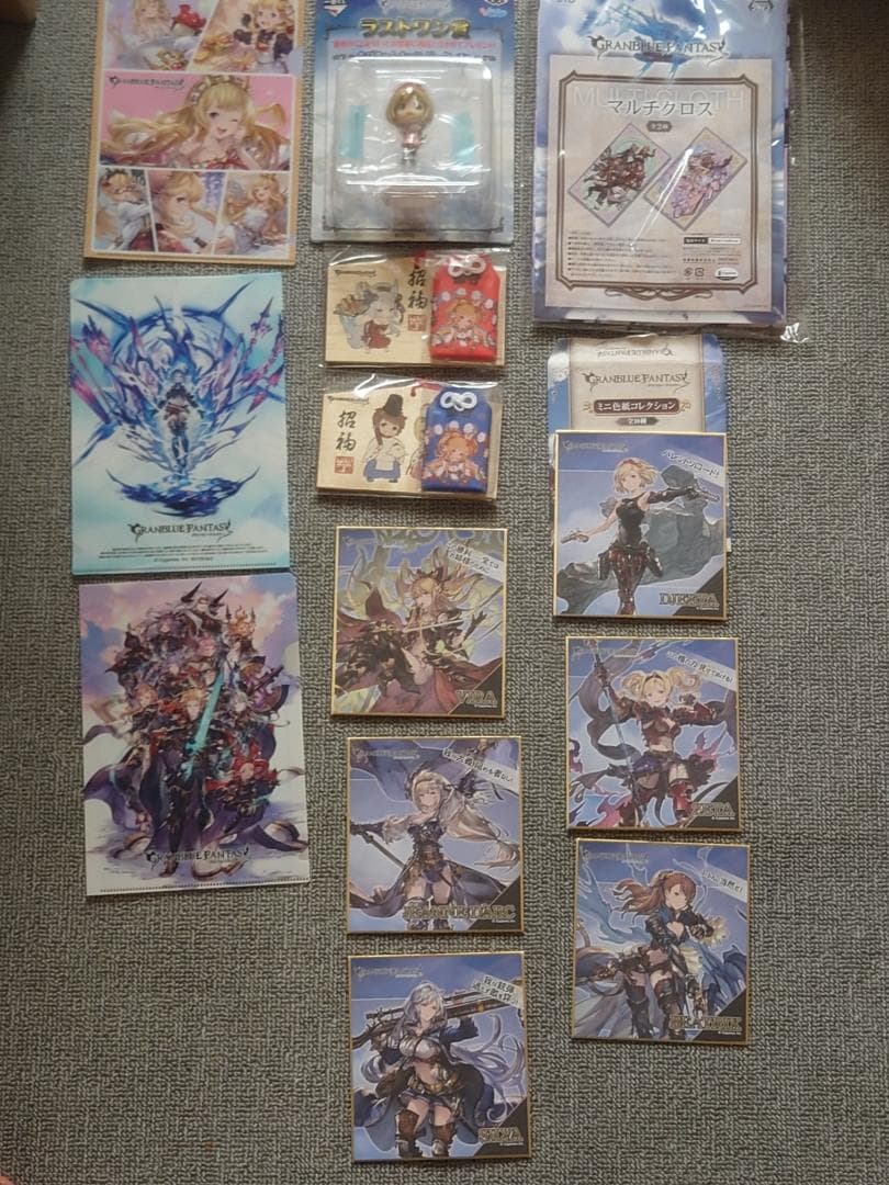 グランブルーファンタジー　グッズ色々