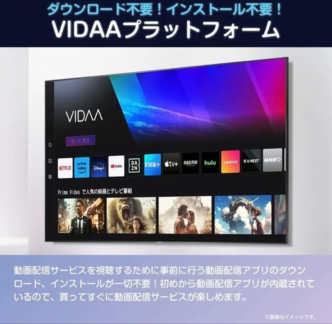 ハイセンステレビ40V型 40E45N 2024年製