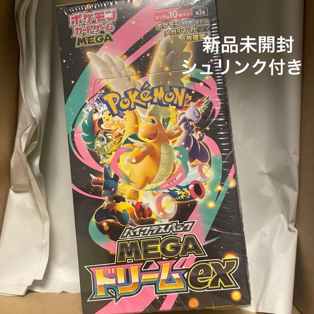 ポケモンカードゲーム MEGAハイクラスパック MEGAドリームex
