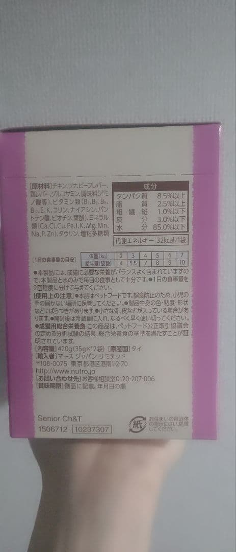 デイリーディッシュ