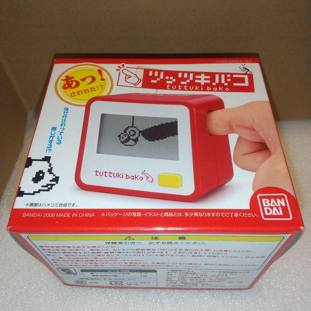 ツッツキバコ 2008年製 バンダイ 長期保管品 箱にダメージあり