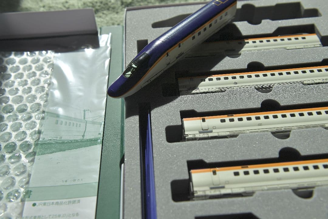 KATO E8系　G2編成