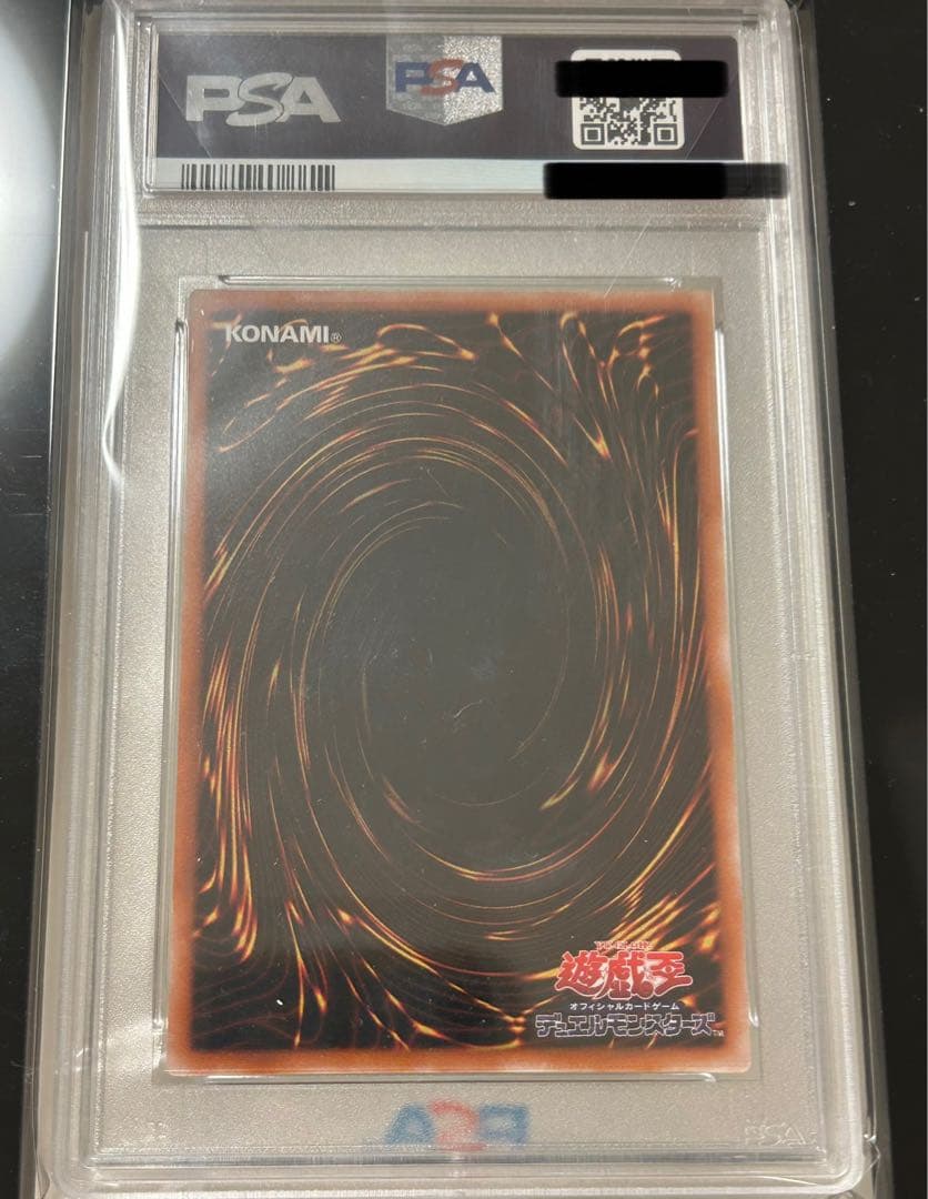遊戯王　デーモンの召喚　レリーフ　PSA10