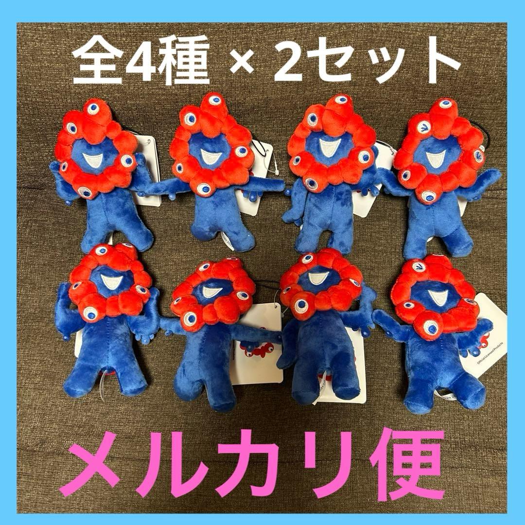 EXPO2025 ミャクミャク ゴム紐付きぬいぐるみ 全4種×2 8個セット