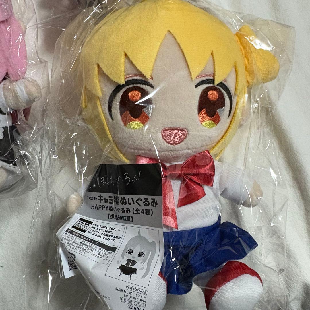ぼっちざろっく　キャラ福ぬいぐるみ happy賞 全5種類セット