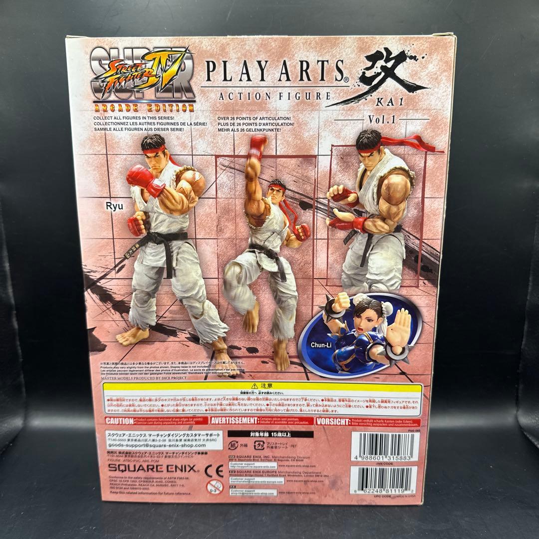 プレイアーツ改リュウ スクウェアエニックス ストリートファイター