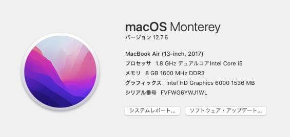 凜*様 美品 MacBook Air 2017 充電器あり