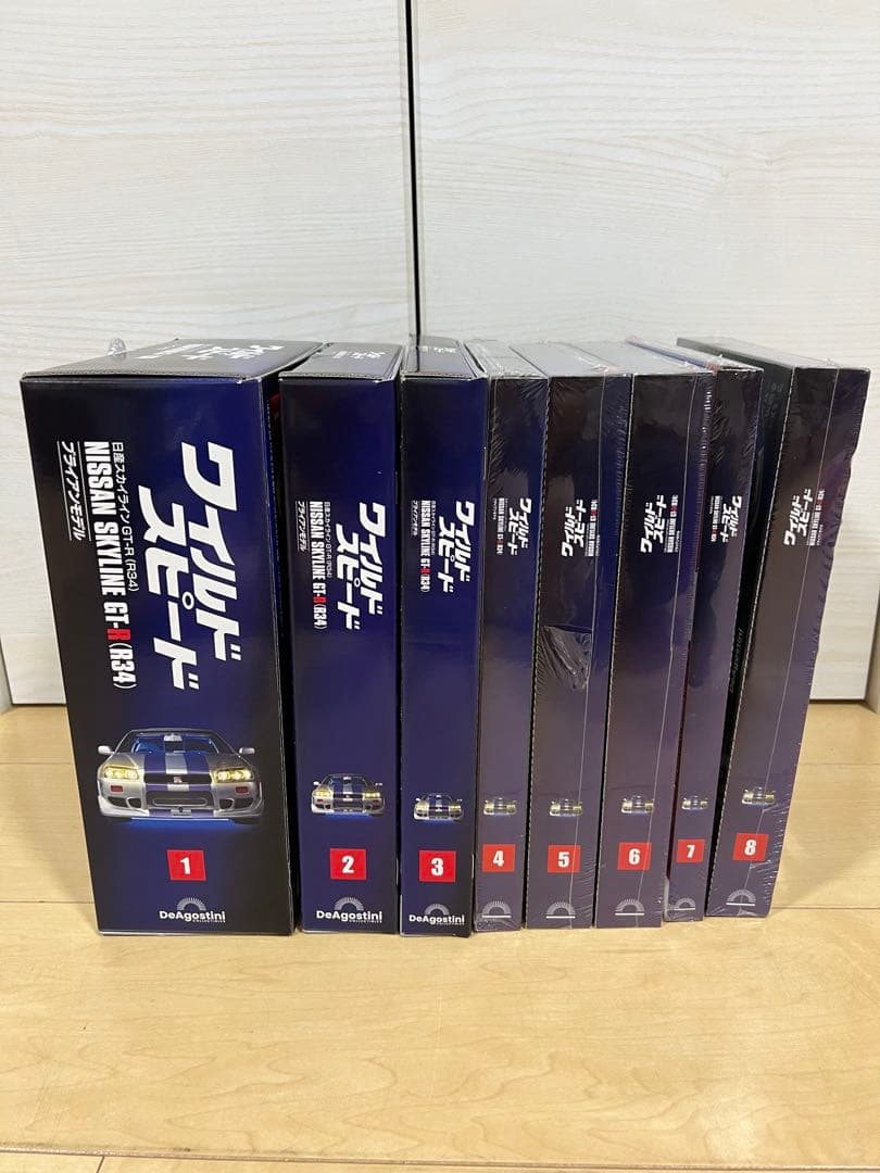 デアゴスティーニ ワイルド・スピード 日産スカイラインGT-R（R34) セット