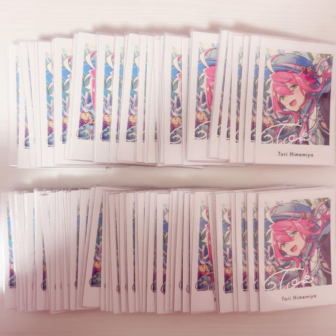 姫宮桃李 ぱしゃっつ 116枚