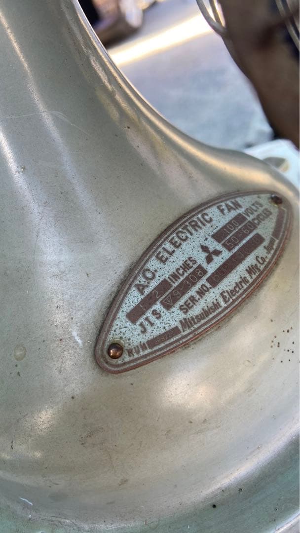 昭和レトロ　三菱エレクトリック　ファン