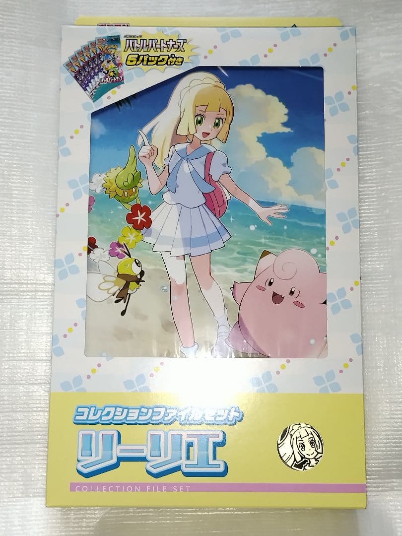 ポケモンカードゲーム メガブレイブ ポケモンセンター+バトル&熱風&ロケット団+