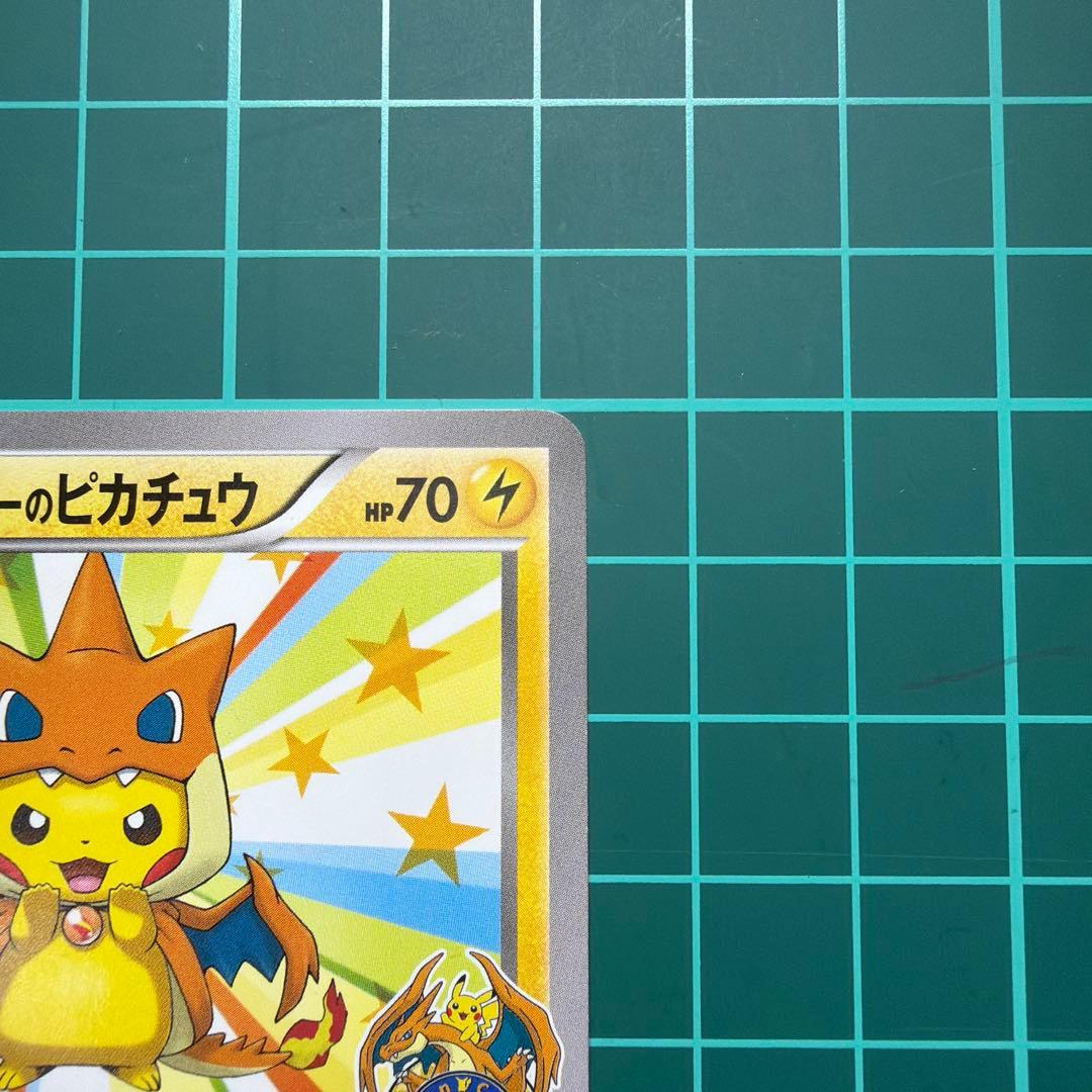 値下げ中！綺麗なメガトーキョーのピカチュウ098/XY-P