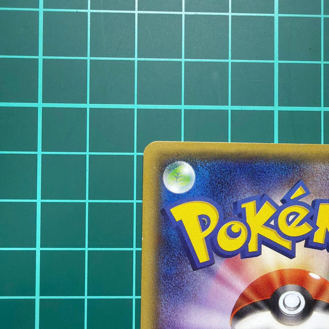 値下げ中！綺麗なメガトーキョーのピカチュウ098/XY-P